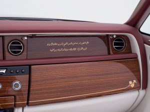 rolls-royce-Phantom-Drophead-Coupé-inspired-by-DesertRose-03