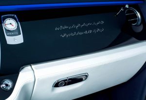 rolls-royce-Wraith-inspired-by-Sheikh-Zayed-Bridge-10