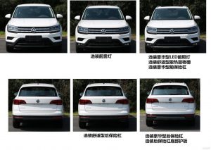 VW-Tharu-7-China