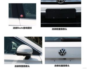 VW-Tharu-9-China