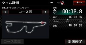 Toyota-86-GR-Sport-12-2094-default-large