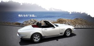 177237a5-mitsuoka-rock-star-6