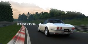 60916244-mitsuoka-rock-star-8