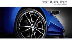 20f8f3c1-2020-bmw-3-series-lwb-14